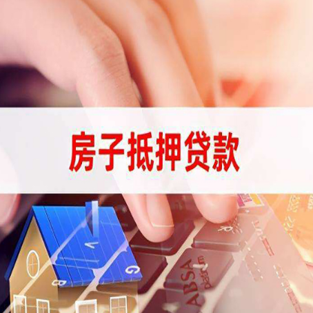 聊城贷款公司正规的有哪些新渝启服