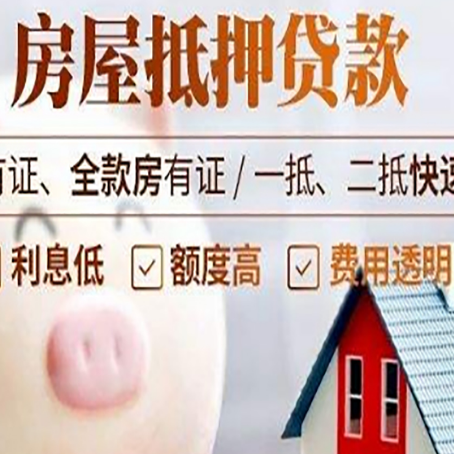 聊城贷款助贷公司新渝启服靠谱公司