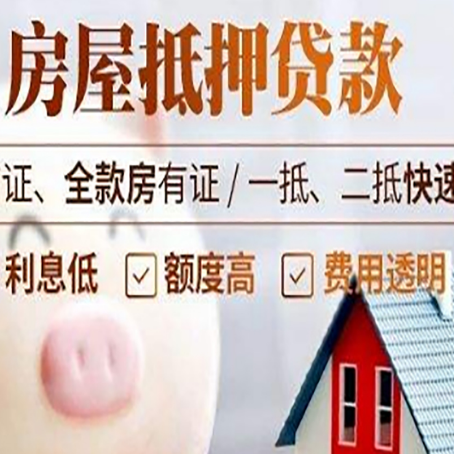 聊城企业贷款需要满足银行的什么条件?