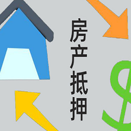 聊城贷款中介公司推荐新渝启服